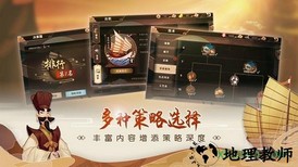 代号南海 v1.0 安卓版 3