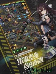 少女末世录 v1.300.250 安卓版 0