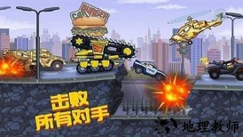 疯狂大越野3无敌版 v2.5.6 安卓版 0