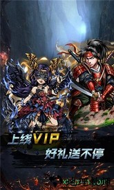 小鸟超神王者最新版本 v1.0.4 安卓版 3