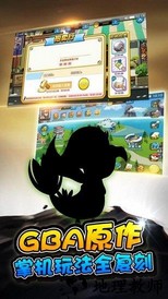 口袋之旅三星版 v4.1.1 安卓版 1