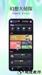 魔王杀血染钟楼手游 v5.7.0 安卓版 1
