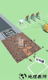 建筑公司官方版 v1 安卓版 2