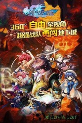 剑与火之歌bt版 v1.1 安卓版 2