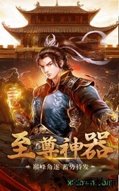 紫金裁决bt版 v3.76 安卓版 2
