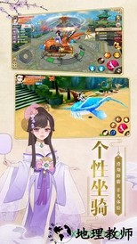 仙道觉醒官方版 v5.6.0 安卓版 2