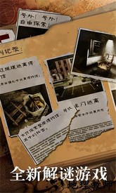 恐怖屠夫2最新版本 v1.3 安卓版 2