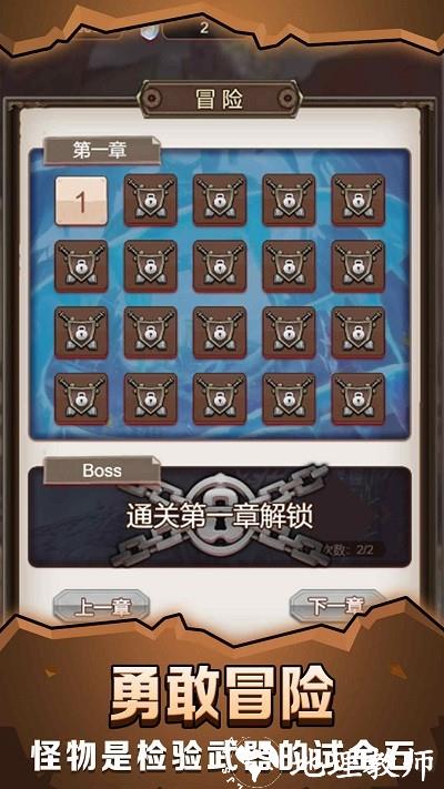 最强铁匠手机版 v1.5 安卓版 1
