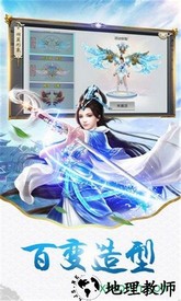 镇龙诀手游 v6.34.3 安卓版 2