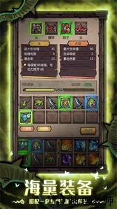 卡牌迷境中文版 v1.0.4 安卓版 4