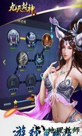 九天封神九游免费版 v1.1.292 安卓版 2