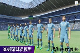 最佳球会手游 v1.4.103 安卓版 0