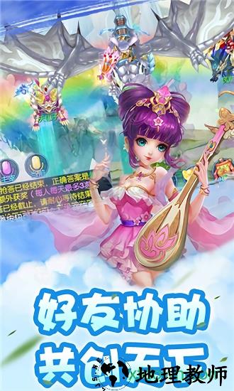 仙语奇缘国际版 v1.0.1.0 安卓版 0