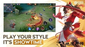 王者荣耀国际服最新版(honor of kings) v8.3.1.4 安卓最新版 2