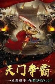 保卫沙城传奇 v2.110 安卓版 2