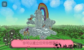 小小马工艺手游 v1.32 安卓版 0