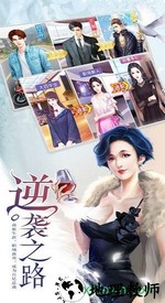 贴身女秘书游戏 v3.153 安卓版 1