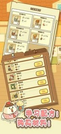 小鸡兄弟的爆米花店铺最新版 v1.1.5 安卓版 1