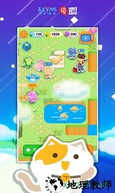天天飞喵游戏 v2.0.3 安卓版 2