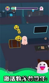 幽灵大师手机版 v0.1.0 安卓版 0