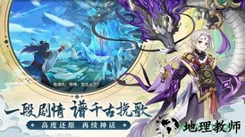 轩辕剑剑之源测试服 v10.0 安卓版 2