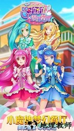 巴啦啦梦幻餐厅 v1.3.5 安卓版 3