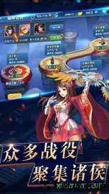 三国之兵临城下游戏 v1.0.1 安卓版 1