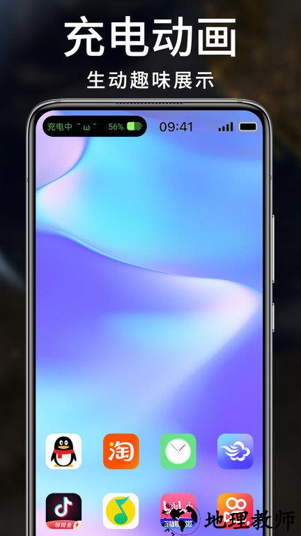 灵动小组件手机版 v1.4.5 安卓官方版 1