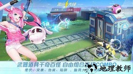 九游孤岛先锋手游 v1.400018.378980 安卓版 1