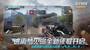 量子特攻测试服 v0.100.213 安卓版 0
