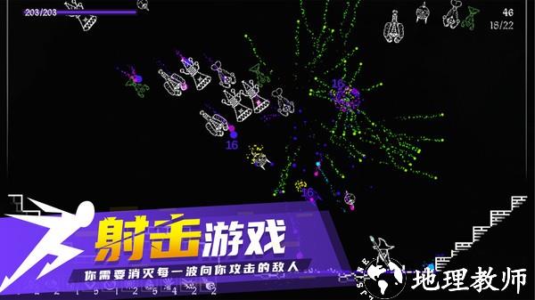 炽天使的最后生存手机版 v4.0 安卓版 1