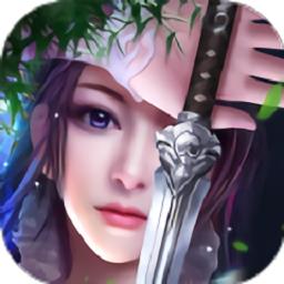 净世诛妖