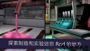 恐怖冰淇淋7加强版 v1.0 安卓版 3