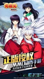 犬夜叉奈落之战oppo版 v1.0.53 安卓最新版 0