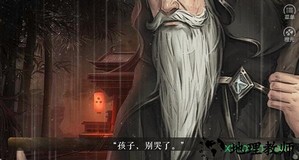 橙光从零开始的王之财宝手游 v1.0 安卓版 1