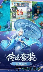 天仙变7724版 v1.08 安卓版 1