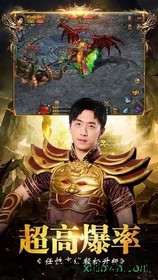 一起来攻沙手游 v1.0 安卓版 2