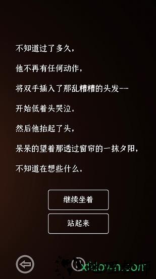 门里手游 v0.1.5 安卓版 0