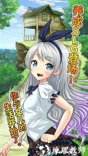 口袋少女rpg汉化安卓版直装版 v1.3 安卓版 3