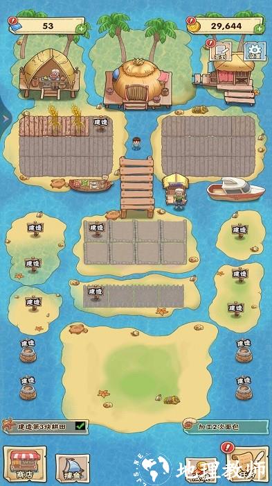 海岛的小时光手机版 v1.0 安卓版 2
