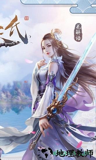 伏天氏群雄逐鹿飞升版 v5.38.0 安卓版 2
