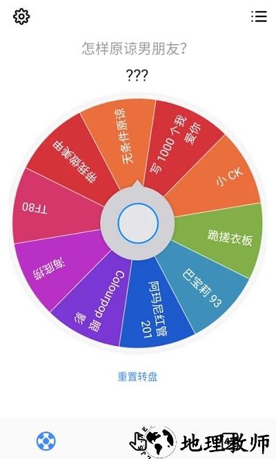 小决定app v2.8.0 安卓版 0