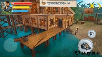 野外生存冒险手机版 v1.0 安卓版 1