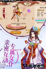 九游刺客天下手游 v3.0.1 安卓版 1