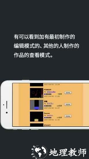 粉末游戏最新版2023 v3.8.5 安卓中文无广告版 2