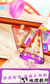 甜甜爱消除游戏 v2.0.11 安卓版 1
