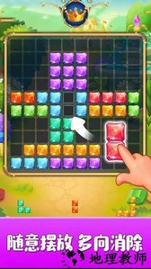 宝石大掌柜手机版 v1.1 安卓版 3