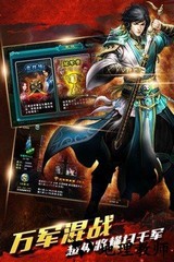 仙魔杀应用宝版本 v1.7.13 安卓版 3