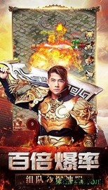 蓝月至尊高爆传奇 v1.0.0 安卓版 2