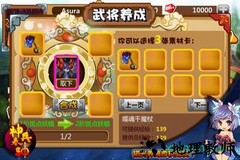 神兵卷轴 v0.10.18 安卓最新版 1